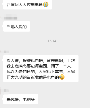 ScreenShot_2025-11-22_151658_045.png