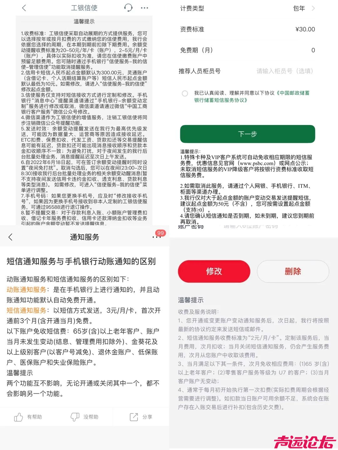 逐步取消，不再免费！-1.jpg