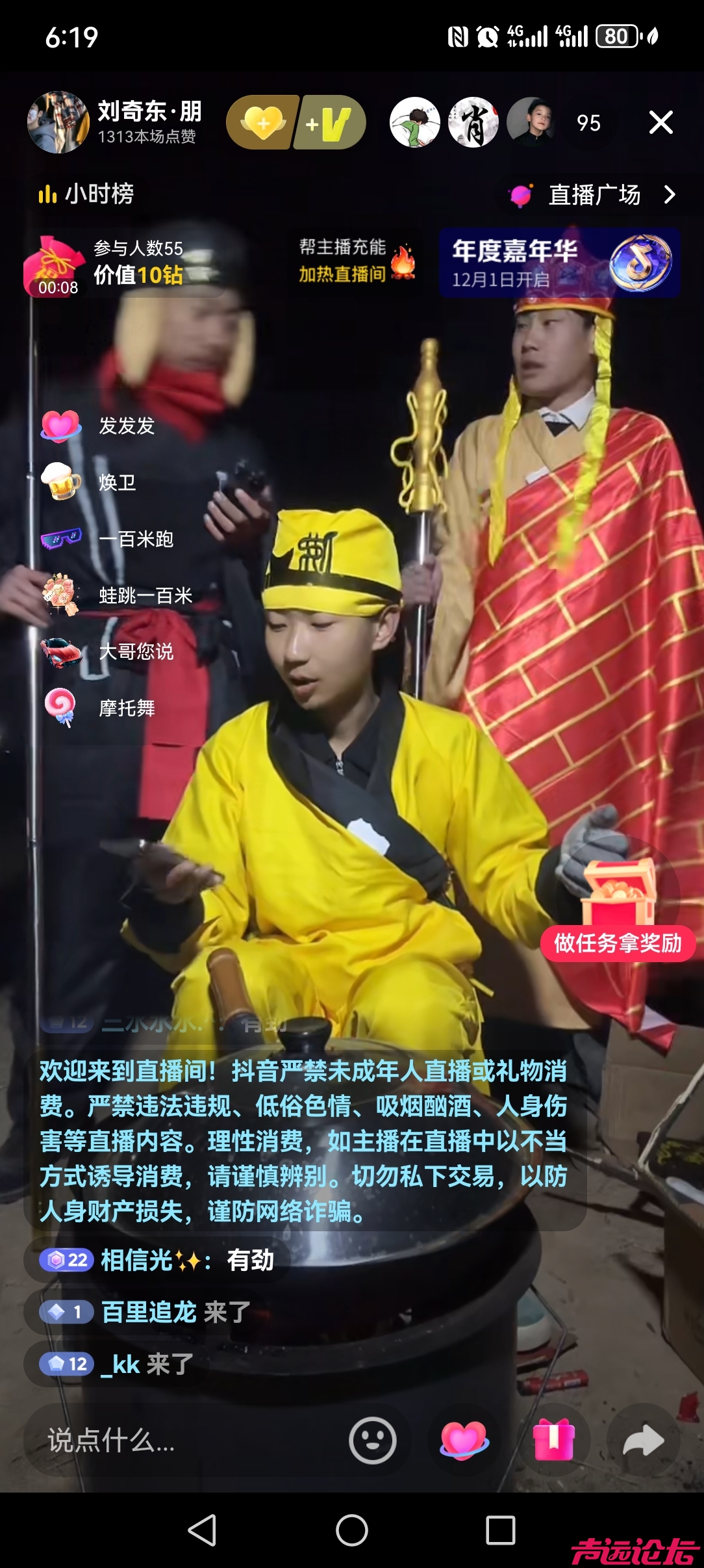 济宁的儒了子组合，又飘起来了，几名职业技术学院和理工职业学院是学生，天天祸害济宁-1.jpg