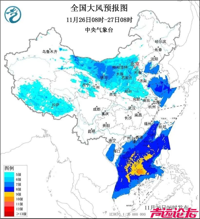 中央气象台11月26日  发布大风黄色预警、沙尘暴蓝色预警-1.jpg