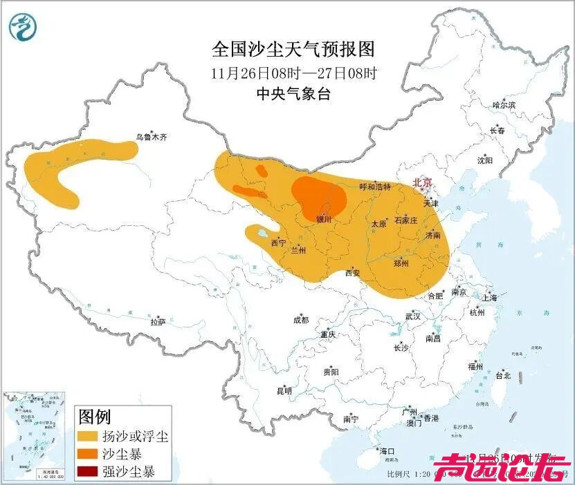 中央气象台11月26日  发布大风黄色预警、沙尘暴蓝色预警-3.jpg