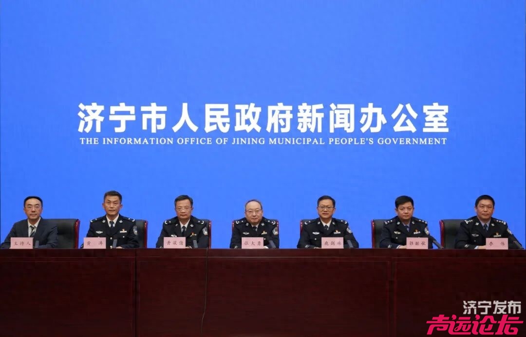 权威发布｜济宁构建“立体化”治安防控网，刑事警情同比下降10.4%-1.jpg