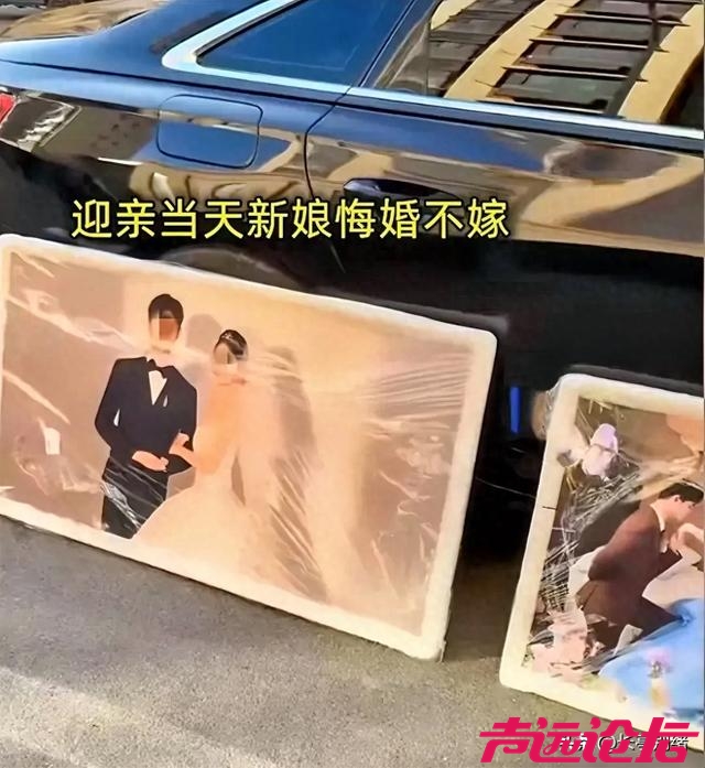 山东男子迎亲却遇悔婚！女方礼金不退还拉黑，新娘竟已偷偷堕胎-1.jpg