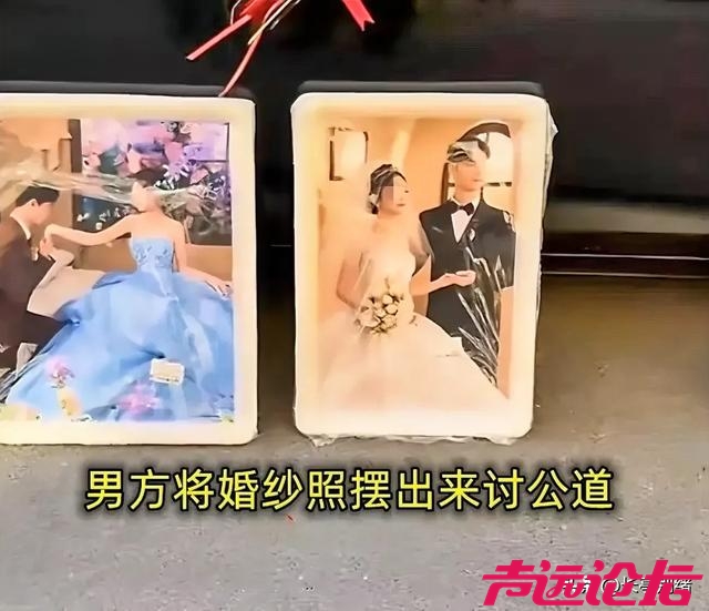 山东男子迎亲却遇悔婚！女方礼金不退还拉黑，新娘竟已偷偷堕胎-3.jpg
