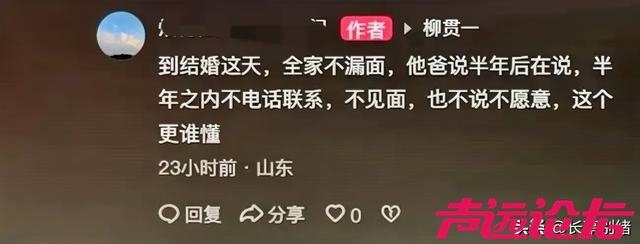 山东男子迎亲却遇悔婚！女方礼金不退还拉黑，新娘竟已偷偷堕胎-5.jpg