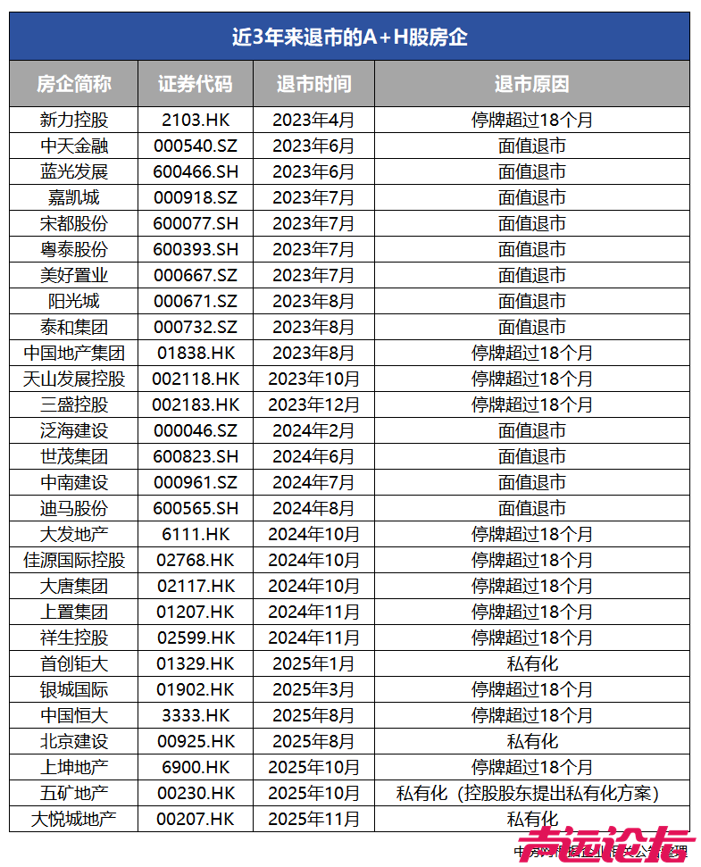 微信图片_20251127100833_8368_13.png