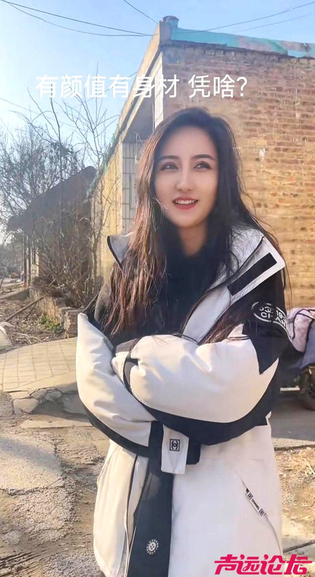 山东：女子回村相亲失败，颜值高却没人敢要，男子摇头：娶不起-2.jpg