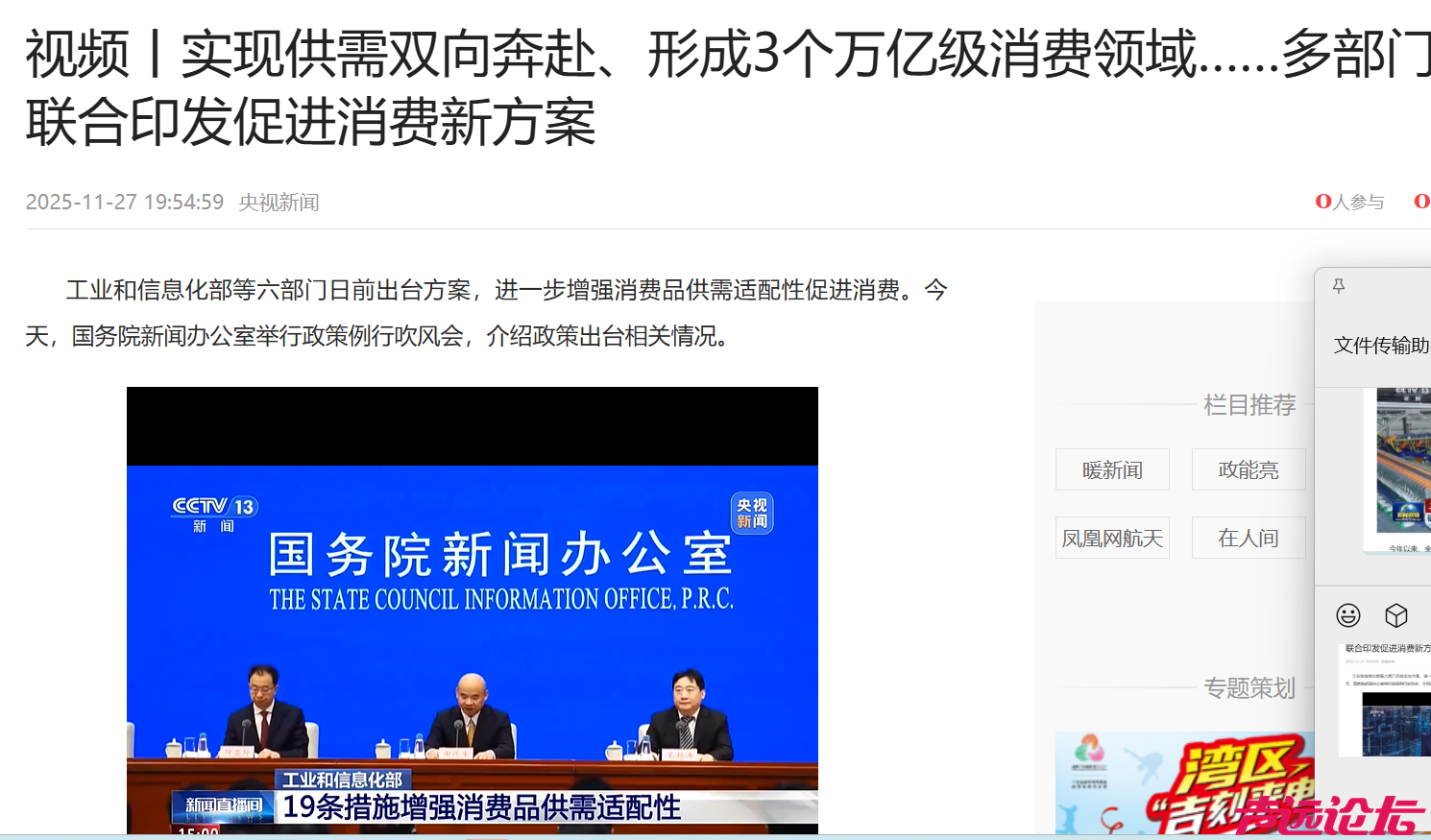 微信图片_20251128094518_8433_13.png