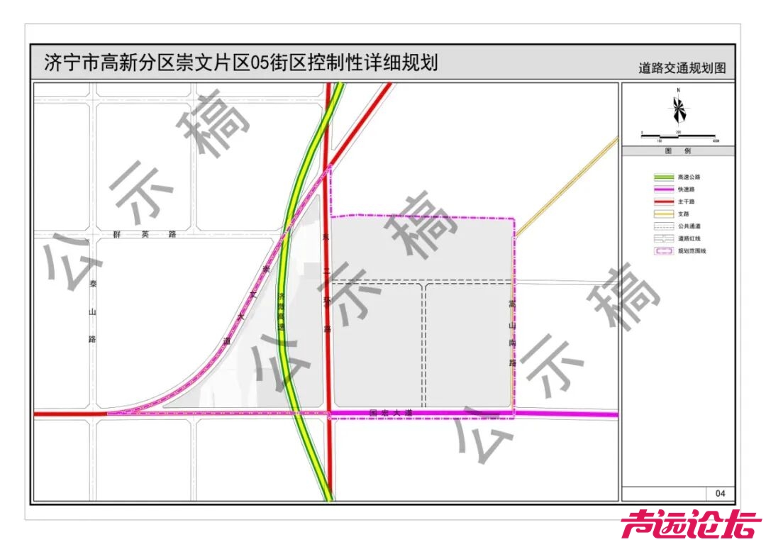 公示中！济宁高新区多地块最新规划来了！-7.jpg