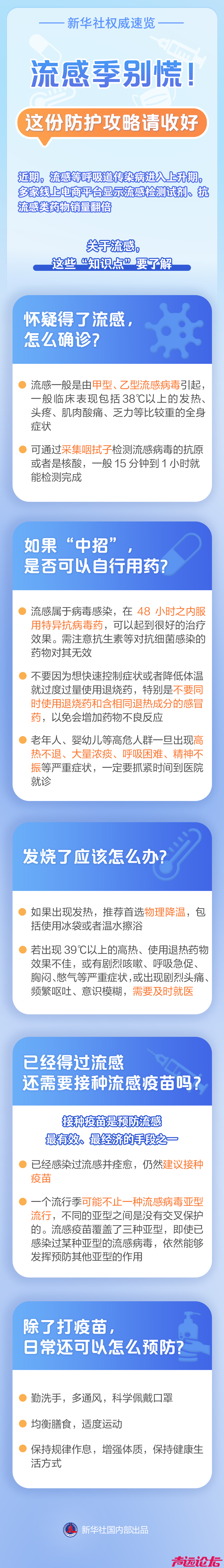 微信图片_20251201095259_8529_13.png