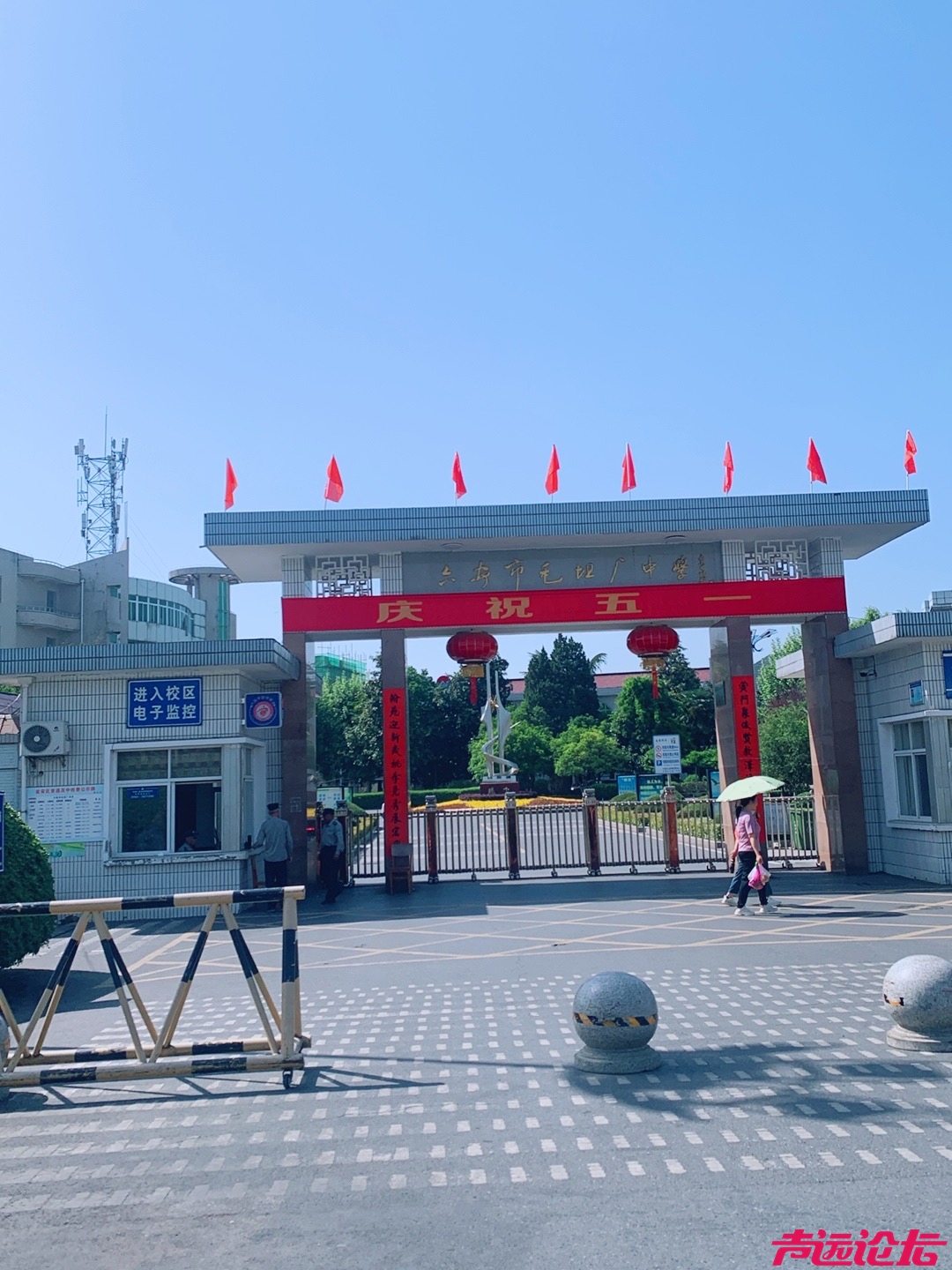 我今年五一到安徽旅游时到毛坦厂中学一游