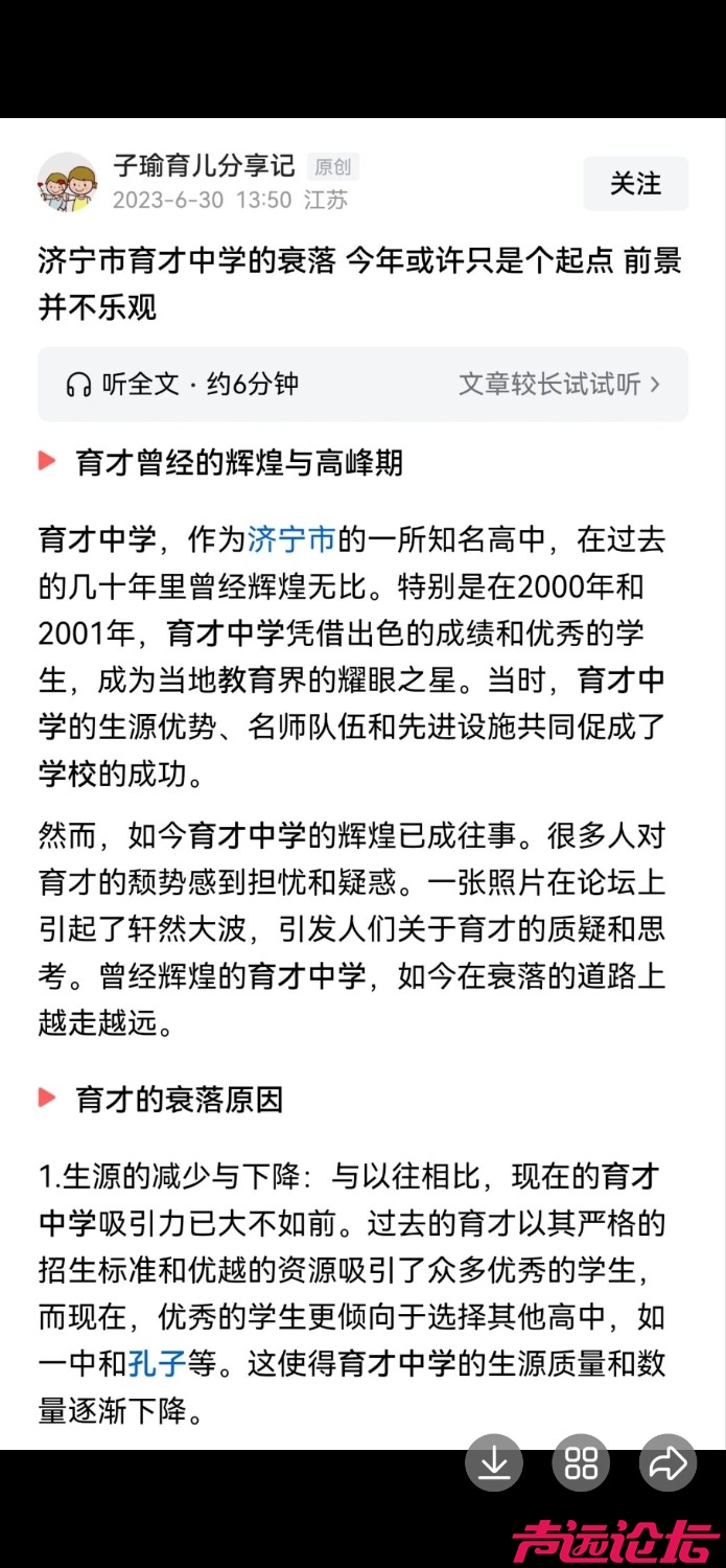 Screenshot_20251201_125054_com.tencent.mobileqq.jpg