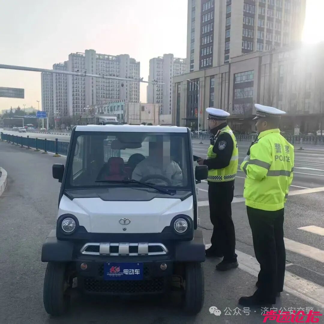 整治“三小车辆”交通违法 守护群众出行安全-1.jpg