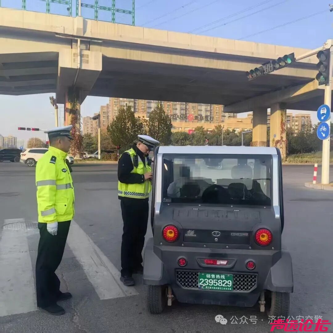 整治“三小车辆”交通违法 守护群众出行安全-2.jpg