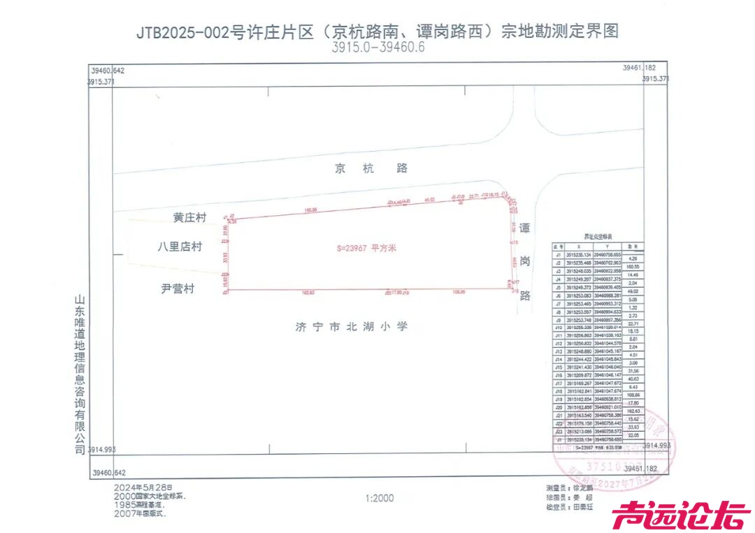占地约36亩，设计居住291户！济宁主城区新添一商住项目-12.jpg