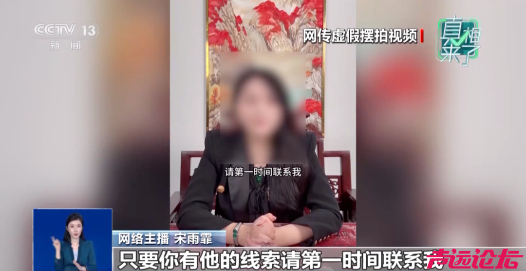 大反转，全是摆拍！女主播已被拘-1.jpg