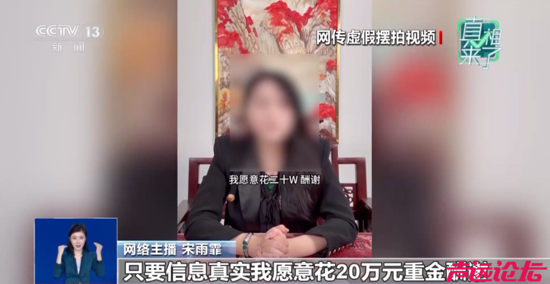 大反转，全是摆拍！女主播已被拘-2.jpg