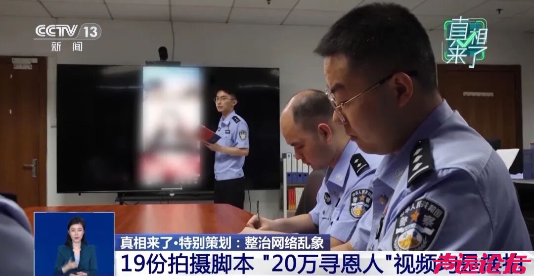 大反转，全是摆拍！女主播已被拘-4.jpg