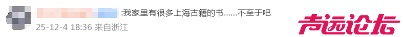 读者发现300多个千奇百怪的错误？出版社通报：全面下架！-4.jpg