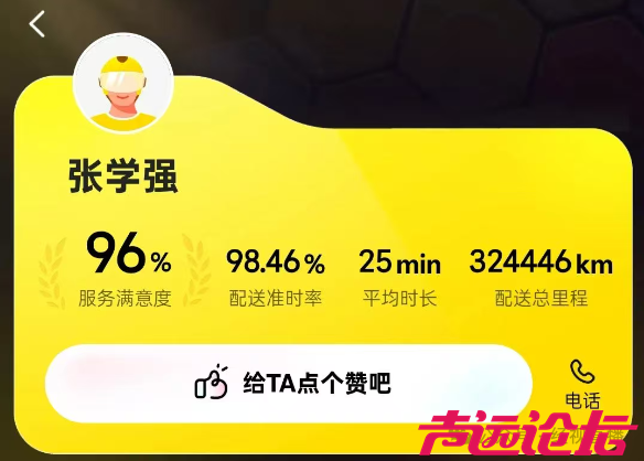 “00后”小伙跑外卖5年攒下112万！当事人回应，除吃饭睡觉外，其余时间基本都在接单-1.jpg