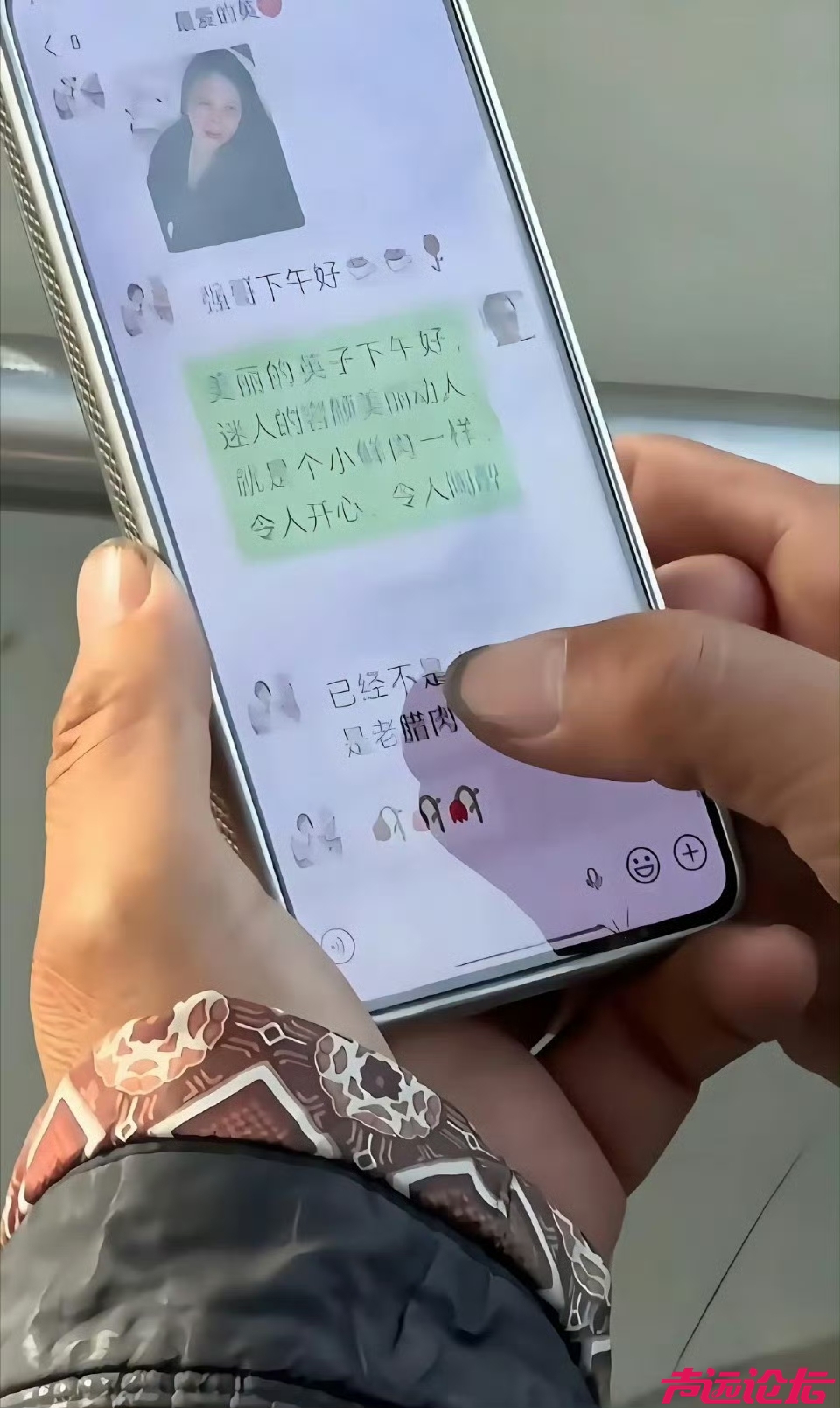 大爷真会玩。不服不行，公交车上瞥了一眼大爷的手机，瞬间惊得目瞪口呆！ ​​​-2.jpg