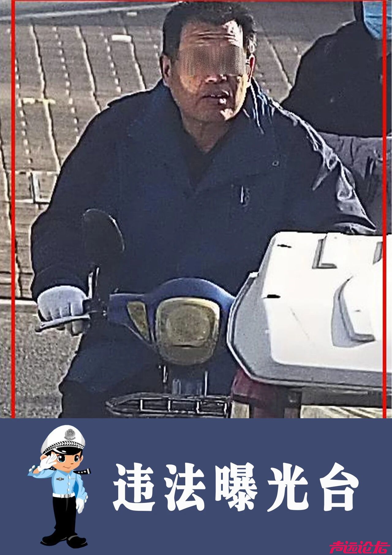 曝光驾乘电动自行车不规范佩戴安全头盔的违法行为！-7.jpg