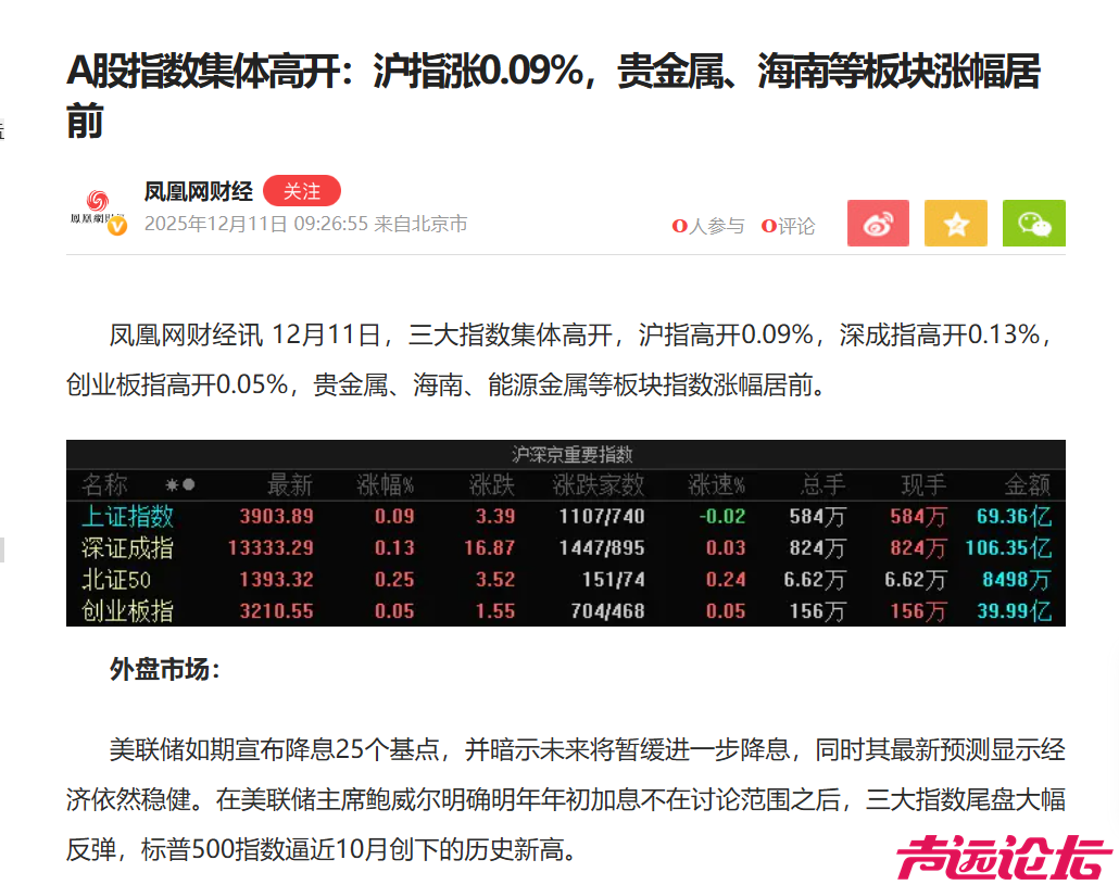 微信图片_20251211112537_9443_13.png