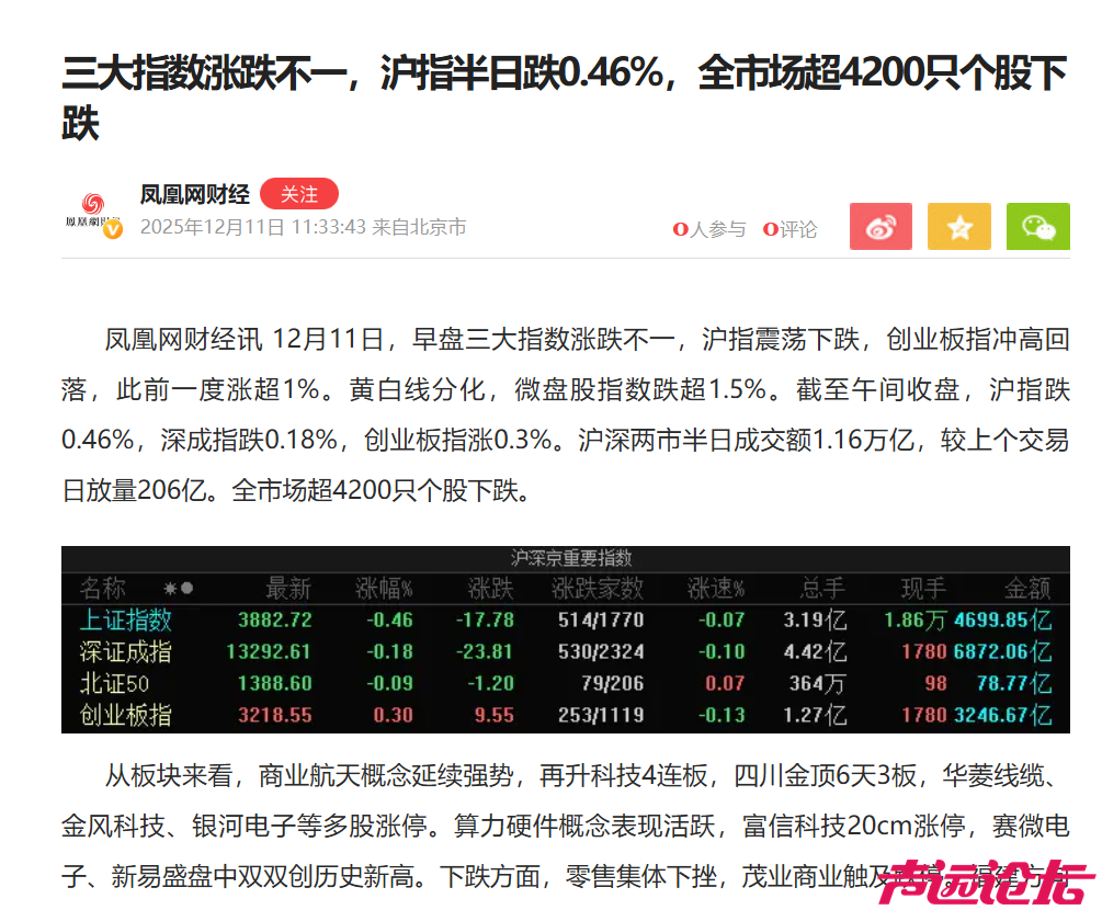 微信图片_20251211113511_9454_13.png