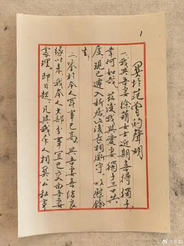 微信图片_20251211121845_9478_13.png