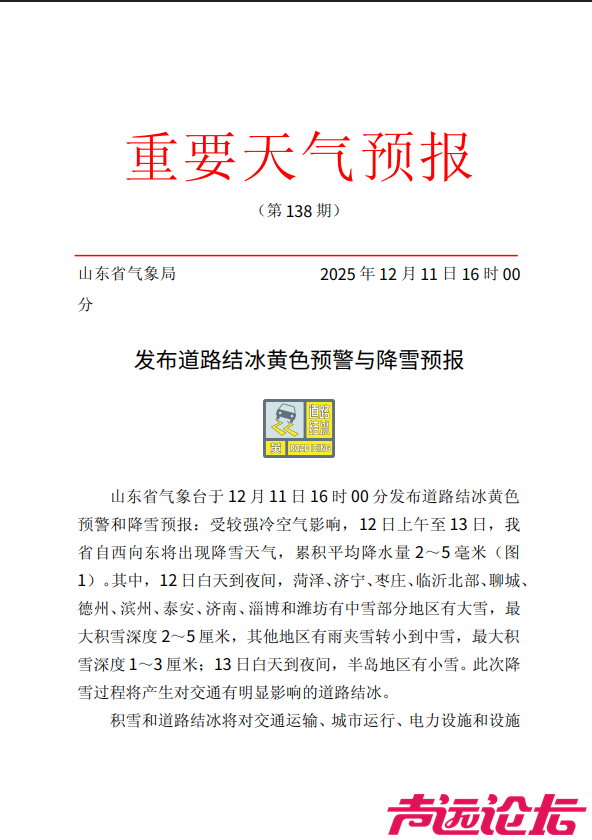 FireShot Capture 007 -  - [58.59.29.50].png