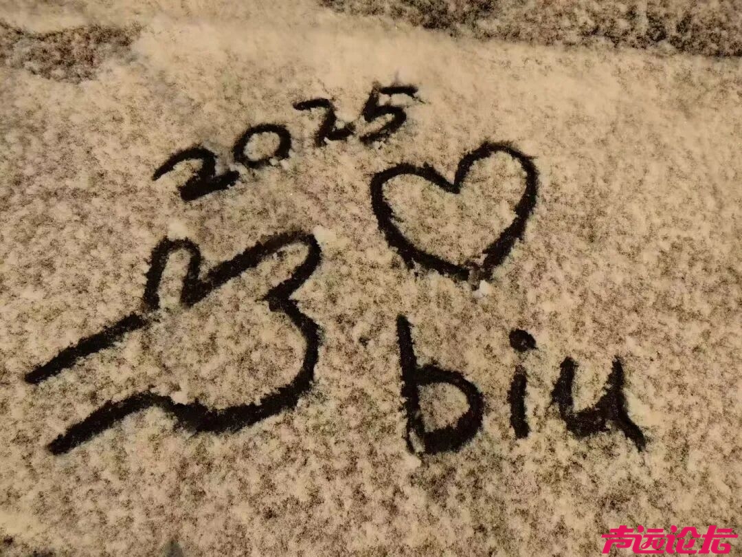 终于等到你！第一波济宁雪景大片来了！-8.jpg