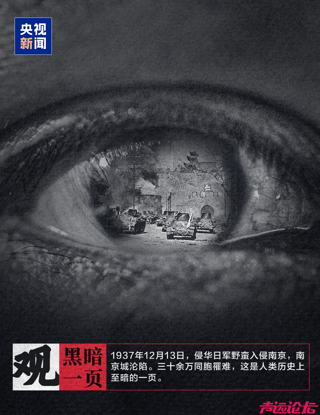 88年，我们从未忘记！-1.jpg