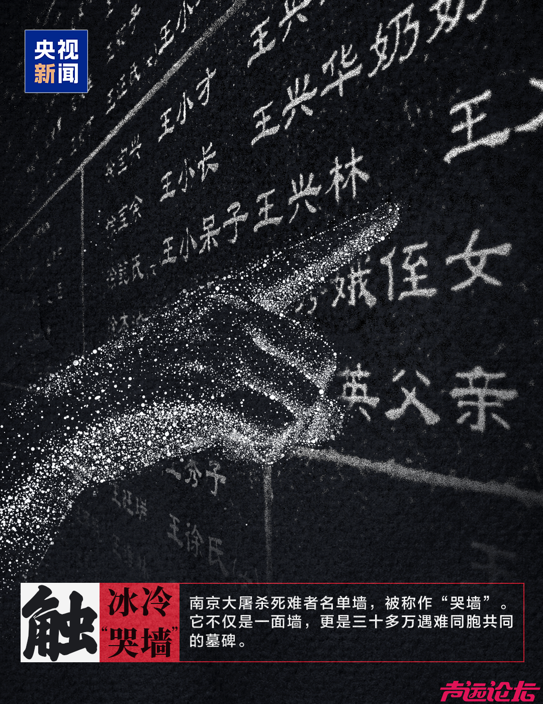 88年，我们从未忘记！-4.jpg