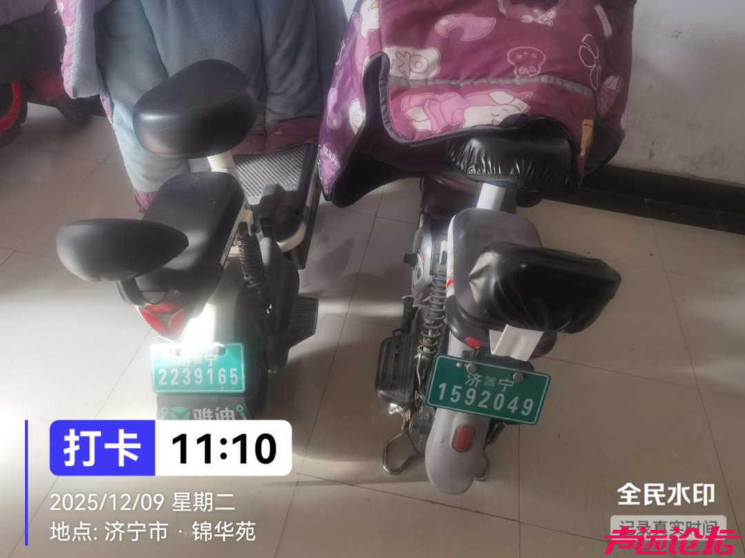 济宁这些电动自行车安全隐患被曝光，涉及梁山、曲阜、金乡、泗水！-7.png