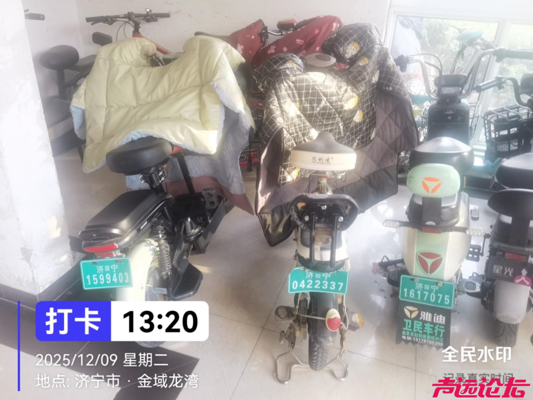 济宁这些电动自行车安全隐患被曝光，涉及梁山、曲阜、金乡、泗水！-9.png