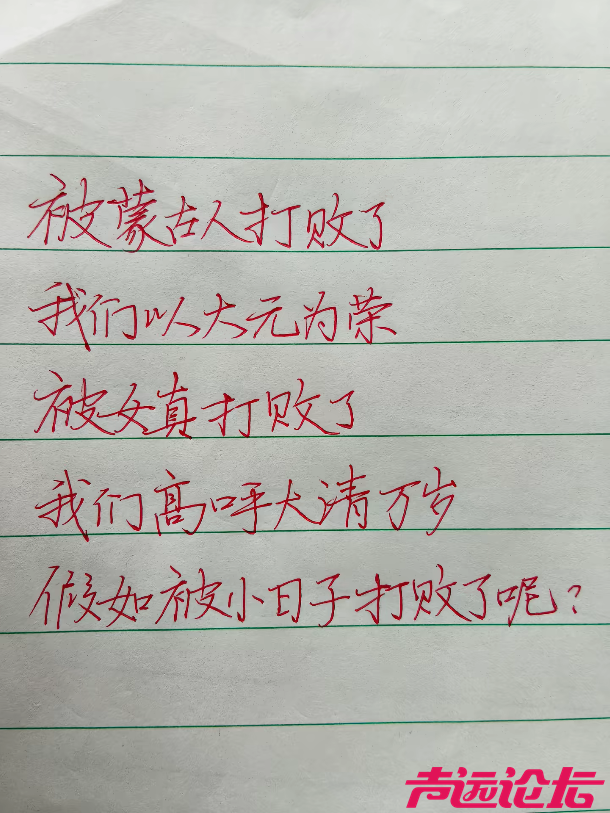 20251216080426front2_0_24181_FjUVGBHgDQ1tN14Eg2lQtDCC3N5h.png