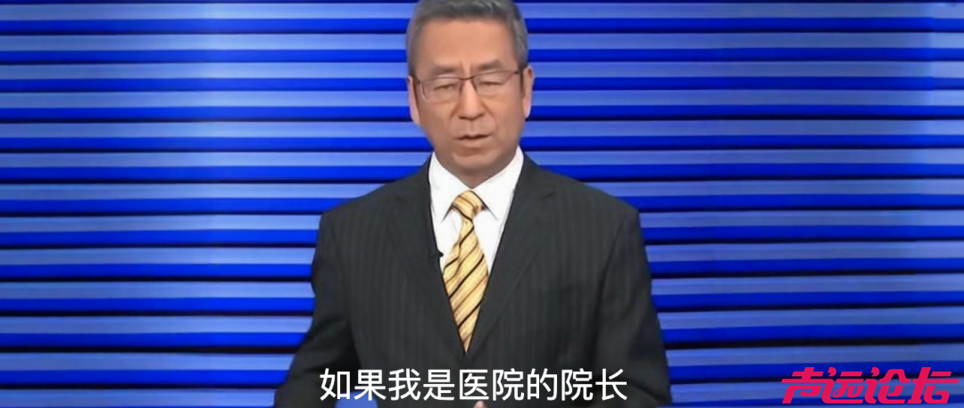 白岩松为什么总是挨骂？-1.jpg