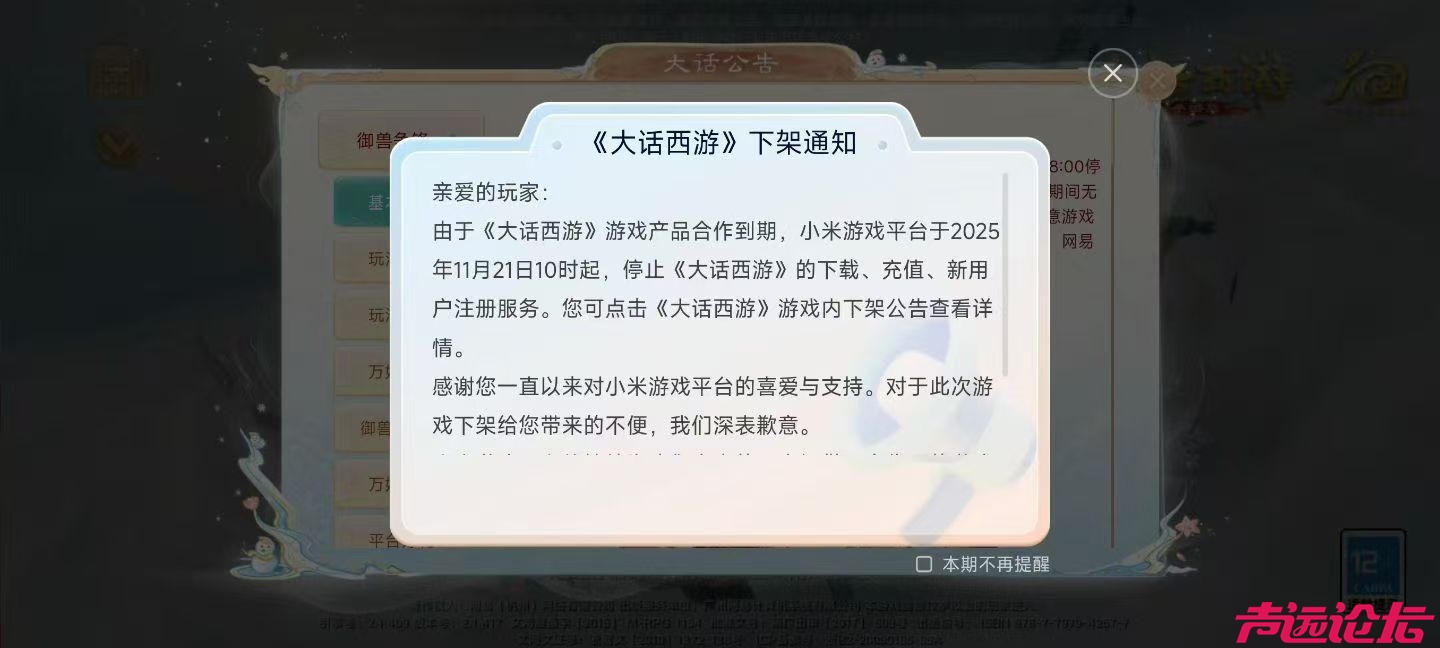 微信图片_20251221100218_555_277.jpg