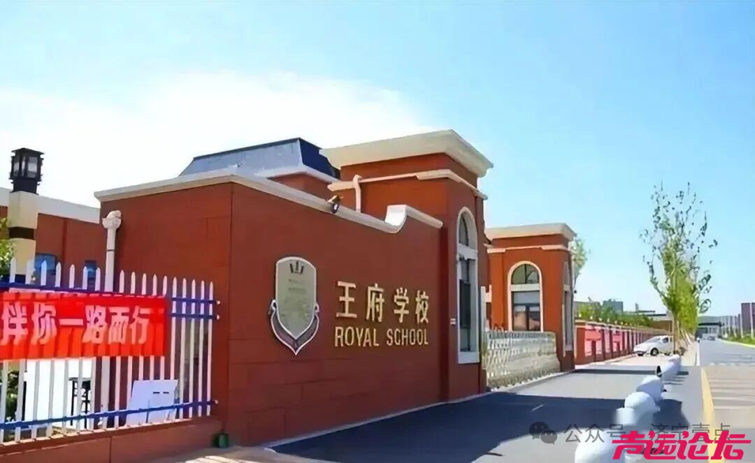 济宁这里将新添2所公立中小学！-1.jpg