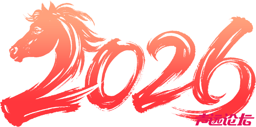 2026济宁元旦跨年活动汇总！-2.jpg