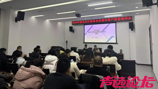 济宁太白湖新区：监督贯通 盘活增效 打造国有资产管理新样板-3.png