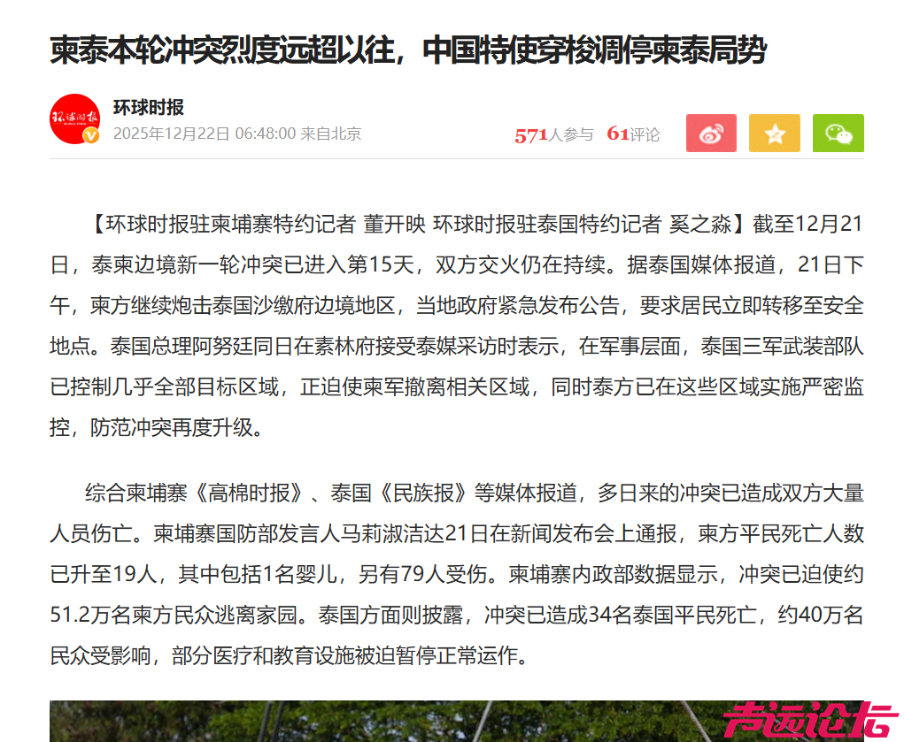 微信图片_20251222144911_10265_13.png