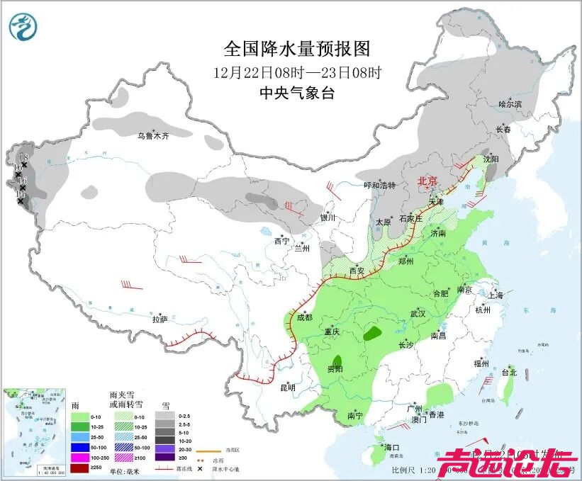 今起，大҈ 范҈ 围҈ 雨҈ 雪҈ 来҈ 袭҈ ！-1.jpg