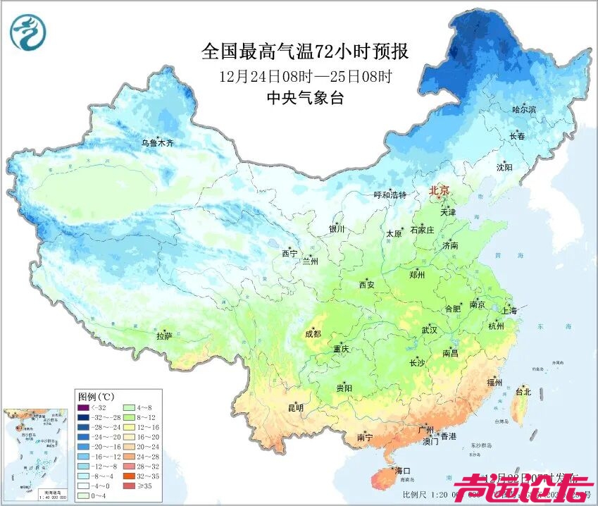 今起，大҈ 范҈ 围҈ 雨҈ 雪҈ 来҈ 袭҈ ！-4.jpg