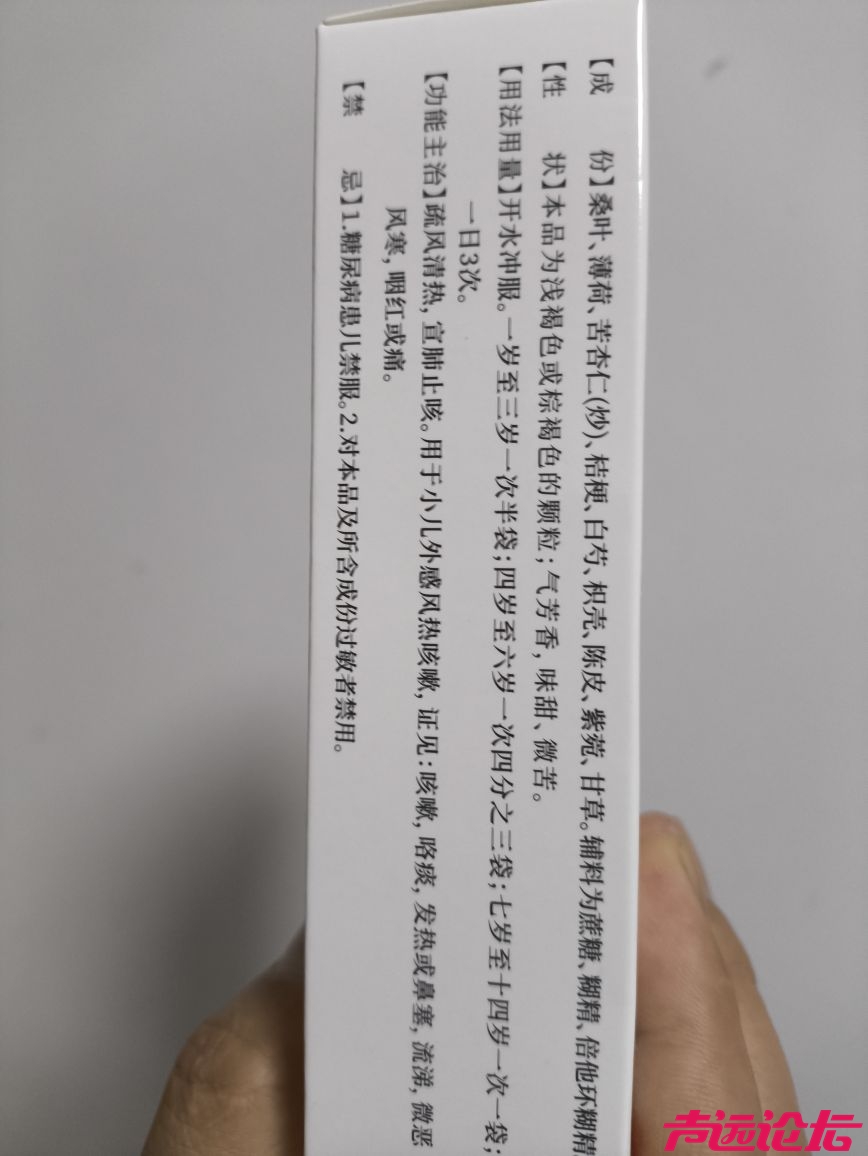 20251222211942front2_0_567964_FnUvFXNmW2F1m-fPV0CANqvKxRZl.jpg