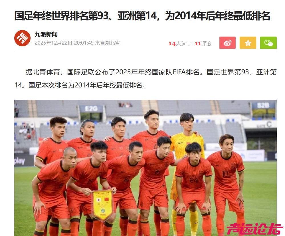 微信图片_20251223160919_10381_13.png
