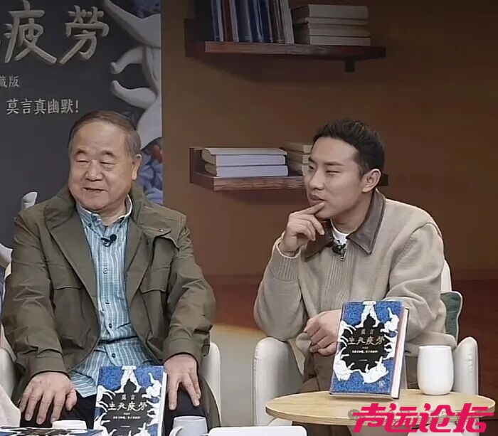 莫言直播间对话济宁老乡徐志胜：如果我年轻20岁，就改行去说脱口秀、说相声、演小品-1.jpg