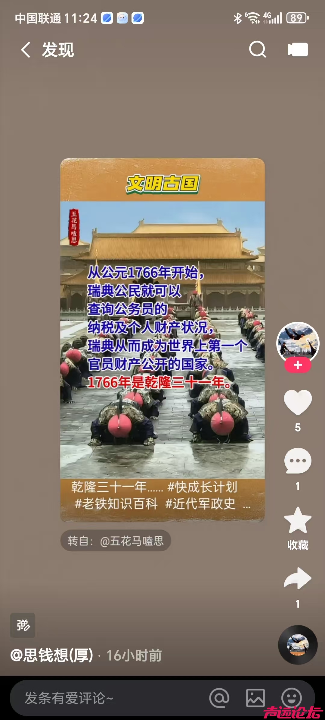 微信图片_20251224113620_10468_13.jpg
