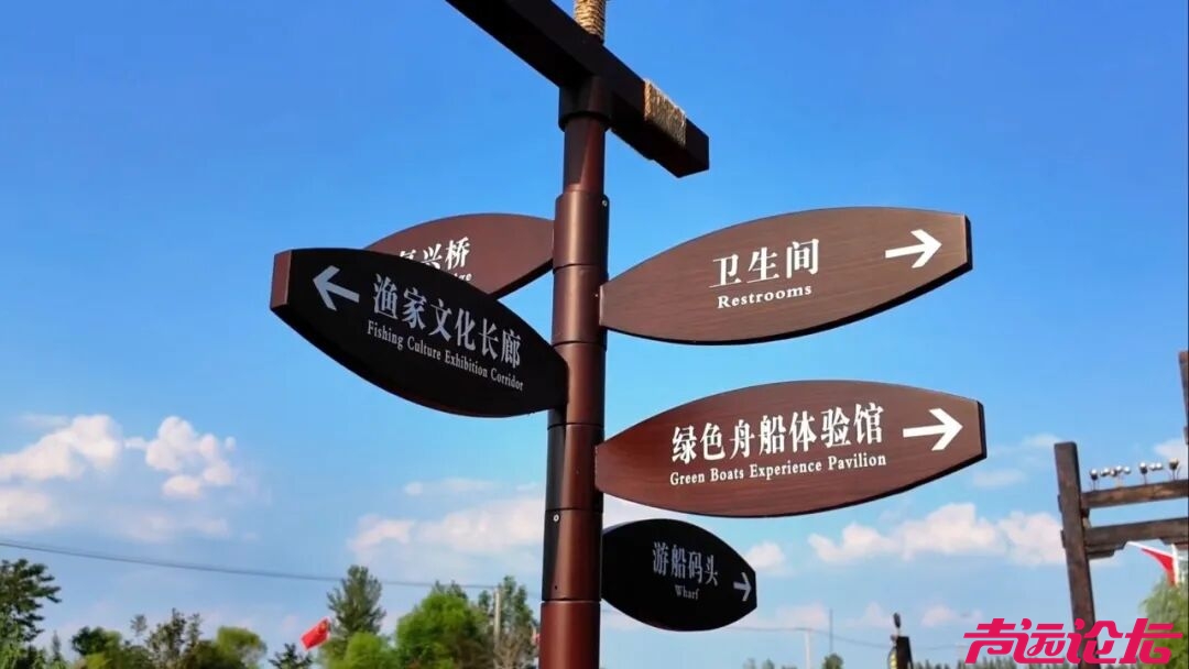 济宁文旅再添新名片！微山湖渔家水街景区成功获评国家4A级旅游景区-5.jpg