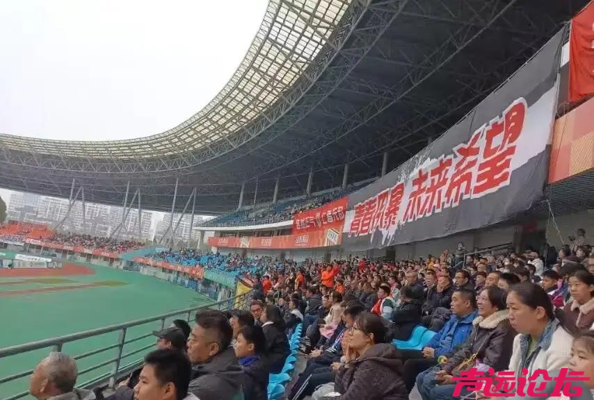 泰山B队离开邹城了？别骂了！泰山B队搬离邹城，真不是“抛弃”球迷！-8.jpg
